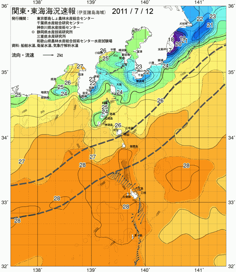 海況図, 関東・東海海況速報/伊豆諸島海域 検索結果, (黒潮, 水温分布, 冷水域, 暖水波及 等を図示)
