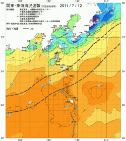 関東・東海海況速報/伊豆諸島海域(2011/07/12)
