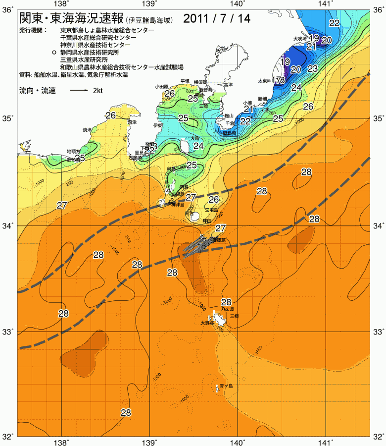 海況図, 関東・東海海況速報/伊豆諸島海域 検索結果, (黒潮, 水温分布, 冷水域, 暖水波及 等を図示)