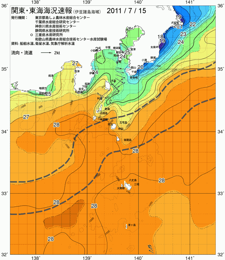 海況図, 関東・東海海況速報/伊豆諸島海域 検索結果, (黒潮, 水温分布, 冷水域, 暖水波及 等を図示)