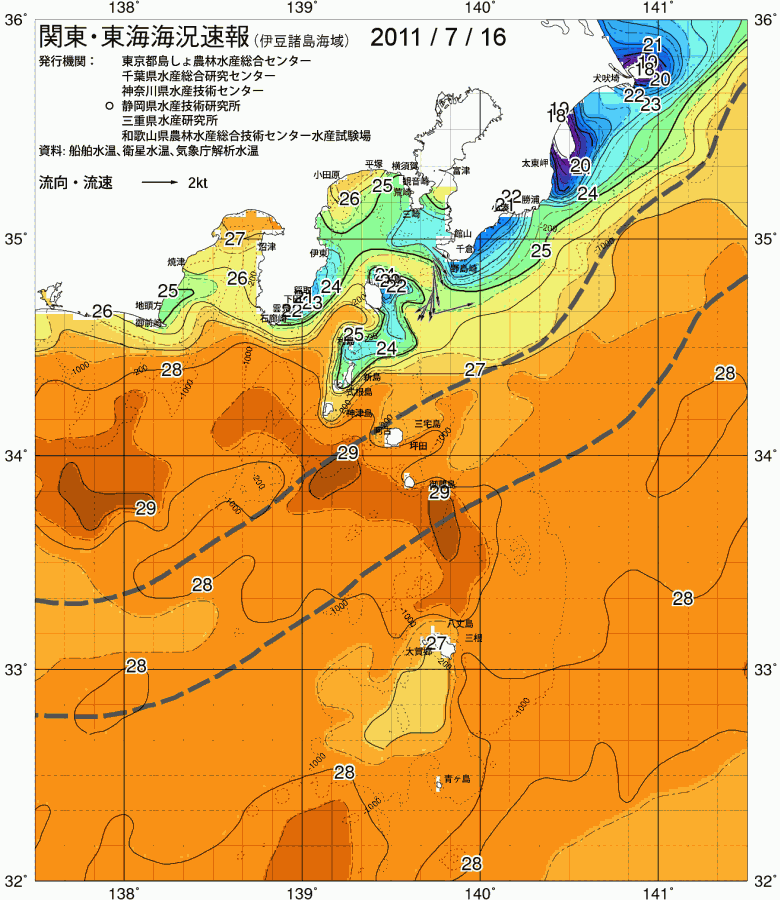 海況図, 関東・東海海況速報/伊豆諸島海域 検索結果, (黒潮, 水温分布, 冷水域, 暖水波及 等を図示)