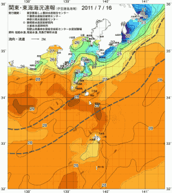 関東・東海海況速報/伊豆諸島海域(2011/07/16)