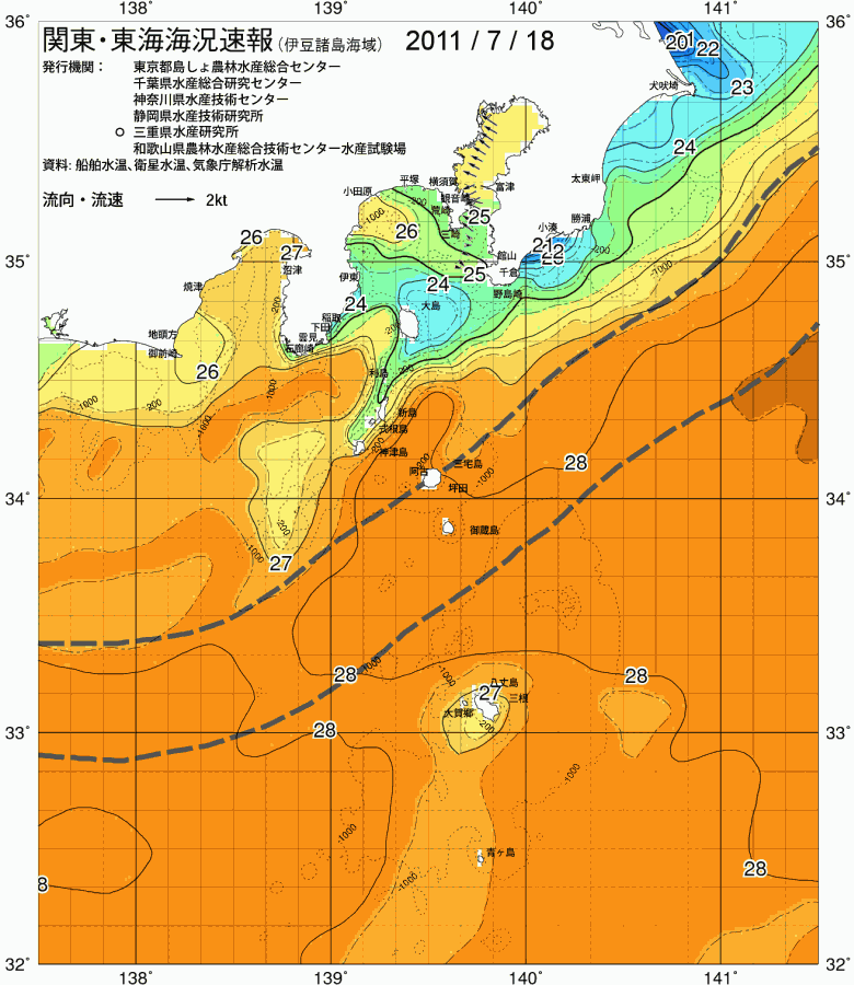海況図, 関東・東海海況速報/伊豆諸島海域 検索結果, (黒潮, 水温分布, 冷水域, 暖水波及 等を図示)