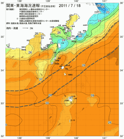 関東・東海海況速報/伊豆諸島海域(2011/07/18)