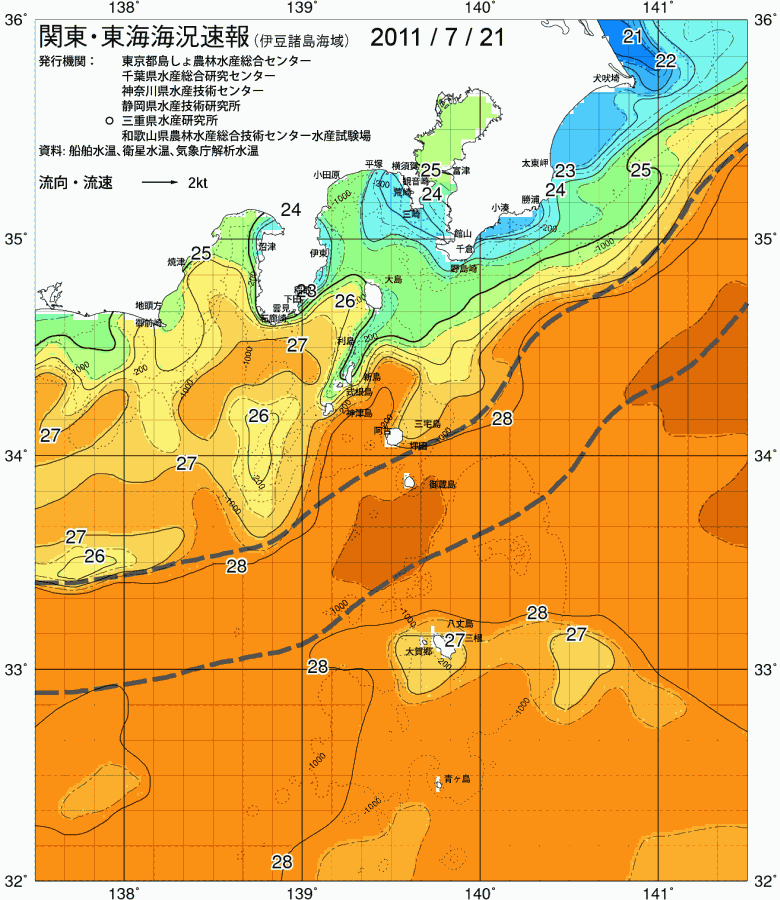 海況図, 関東・東海海況速報/伊豆諸島海域 検索結果, (黒潮, 水温分布, 冷水域, 暖水波及 等を図示)