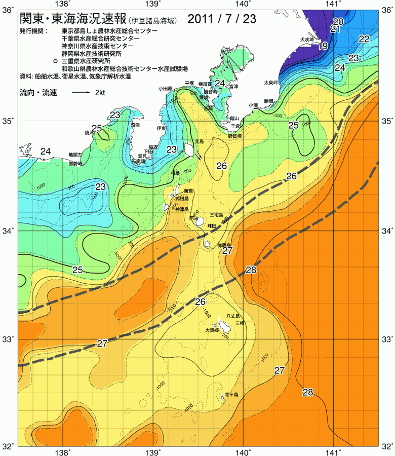 海況図, 関東・東海海況速報/伊豆諸島海域 検索結果, (黒潮, 水温分布, 冷水域, 暖水波及 等を図示)