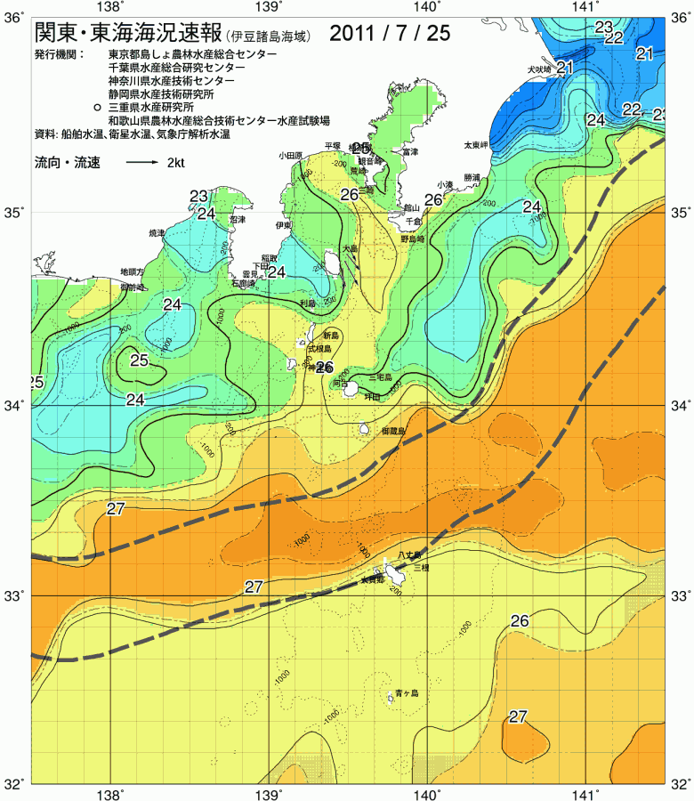 海況図, 関東・東海海況速報/伊豆諸島海域 検索結果, (黒潮, 水温分布, 冷水域, 暖水波及 等を図示)