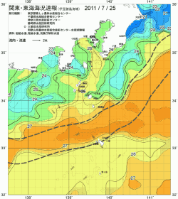 関東・東海海況速報/伊豆諸島海域(2011/07/25)