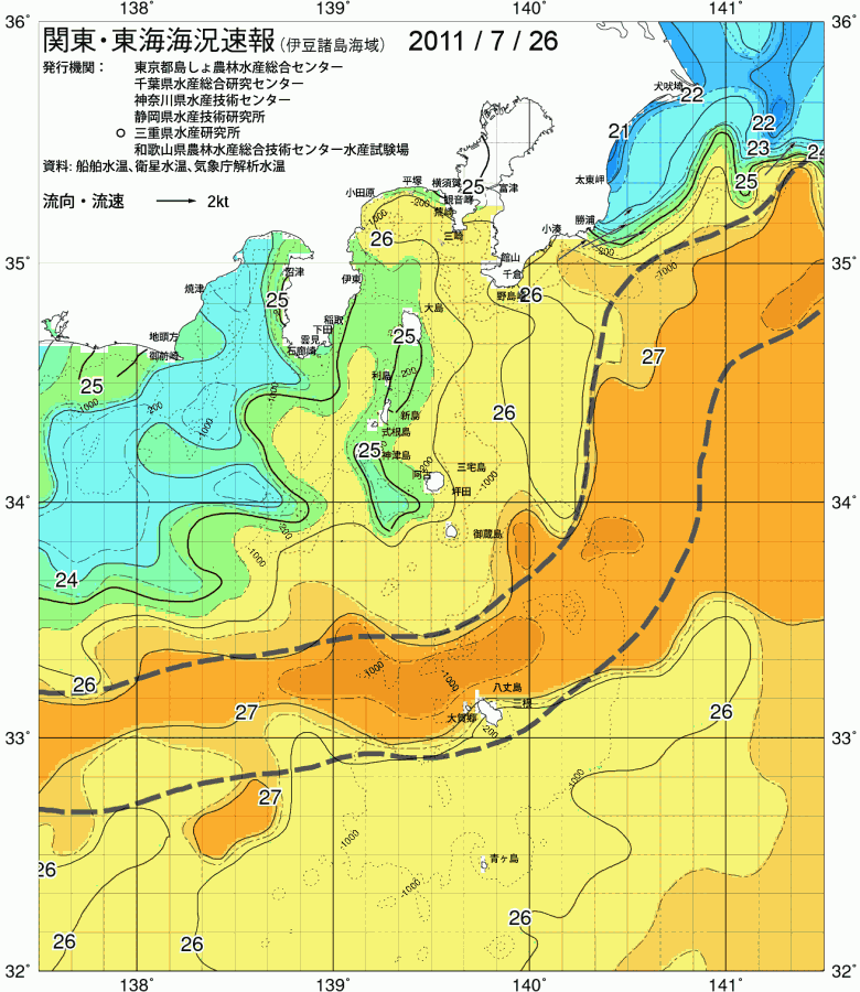 海況図, 関東・東海海況速報/伊豆諸島海域 検索結果, (黒潮, 水温分布, 冷水域, 暖水波及 等を図示)
