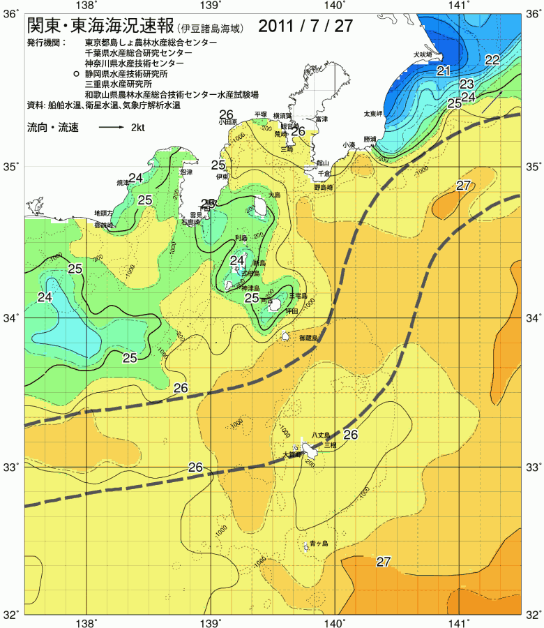 海況図, 関東・東海海況速報/伊豆諸島海域 検索結果, (黒潮, 水温分布, 冷水域, 暖水波及 等を図示)