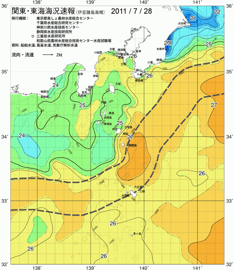 海況図, 関東・東海海況速報/伊豆諸島海域 検索結果, (黒潮, 水温分布, 冷水域, 暖水波及 等を図示)