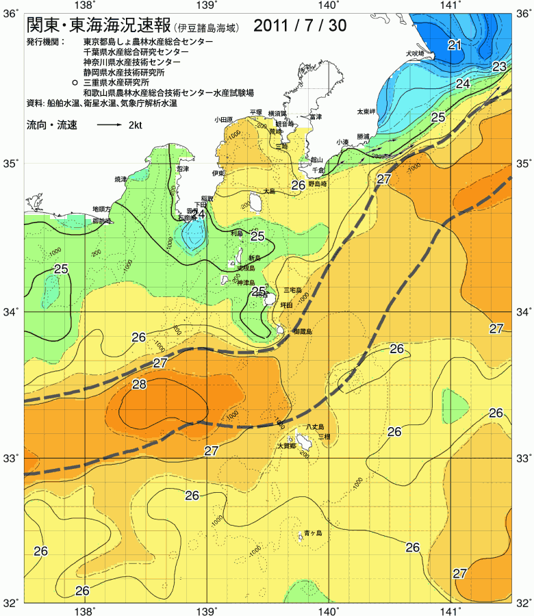 海況図, 関東・東海海況速報/伊豆諸島海域 検索結果, (黒潮, 水温分布, 冷水域, 暖水波及 等を図示)