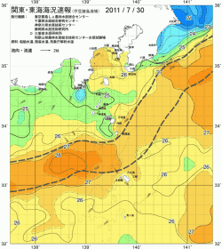 関東・東海海況速報/伊豆諸島海域(2011/07/30)