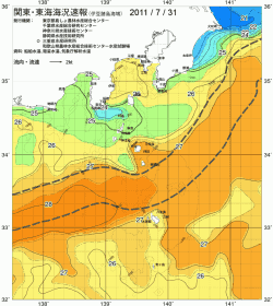 関東・東海海況速報/伊豆諸島海域(2011/07/31)