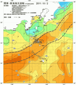 関東・東海海況速報/伊豆諸島海域(2011/08/02)