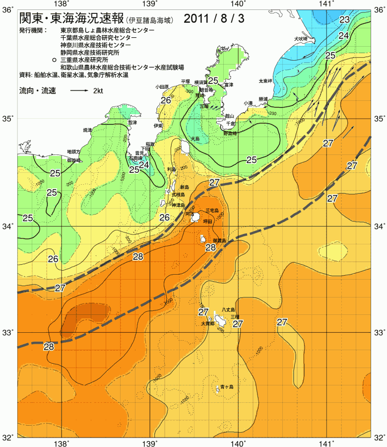 海況図, 関東・東海海況速報/伊豆諸島海域 検索結果, (黒潮, 水温分布, 冷水域, 暖水波及 等を図示)
