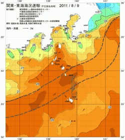 関東・東海海況速報/伊豆諸島海域(2011/08/09)