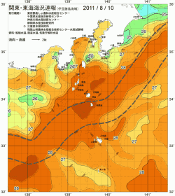 関東・東海海況速報/伊豆諸島海域(2011/08/10)
