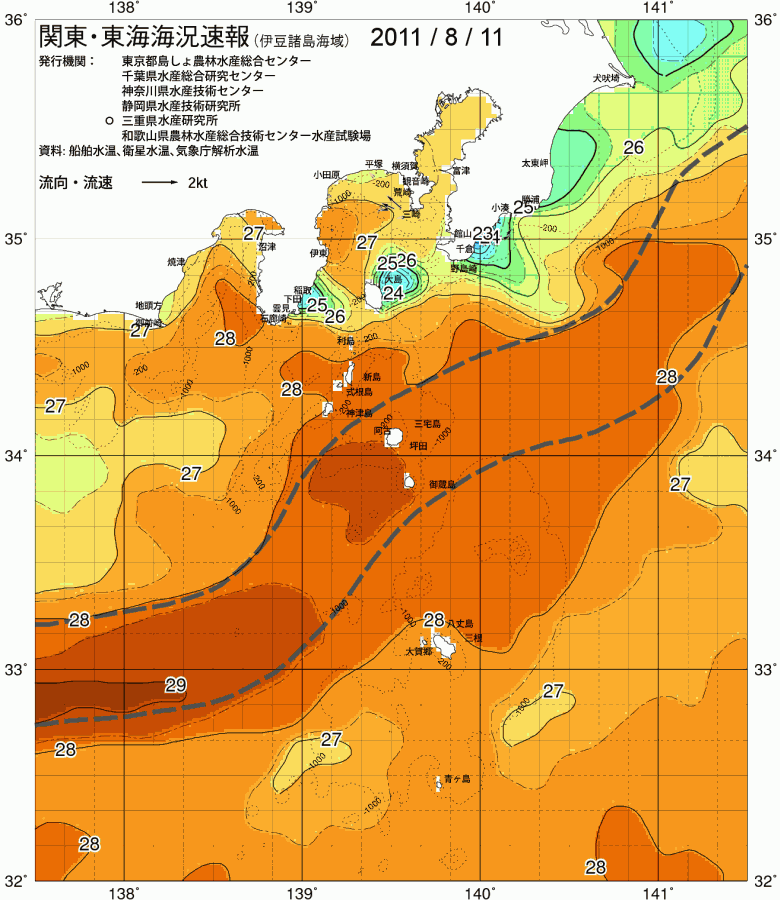 海況図, 関東・東海海況速報/伊豆諸島海域 検索結果, (黒潮, 水温分布, 冷水域, 暖水波及 等を図示)