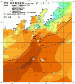 関東・東海海況速報/伊豆諸島海域(2011/08/12)