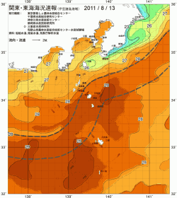 関東・東海海況速報/伊豆諸島海域(2011/08/13)