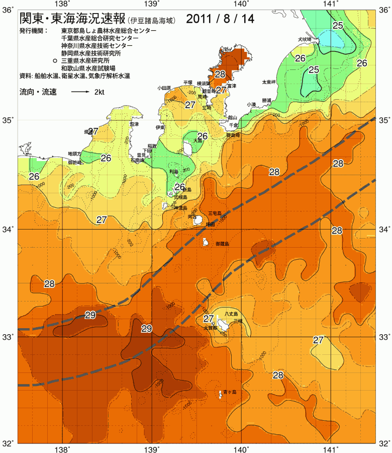 海況図, 関東・東海海況速報/伊豆諸島海域 検索結果, (黒潮, 水温分布, 冷水域, 暖水波及 等を図示)