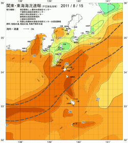 関東・東海海況速報/伊豆諸島海域(2011/08/15)