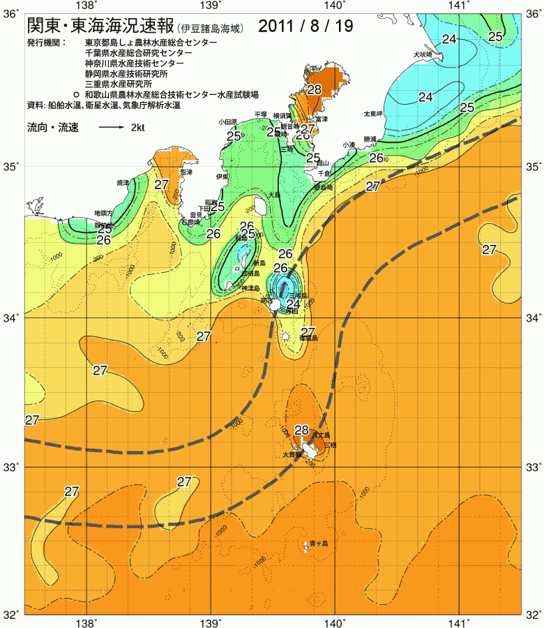 海況図, 関東・東海海況速報/伊豆諸島海域 検索結果, (黒潮, 水温分布, 冷水域, 暖水波及 等を図示)