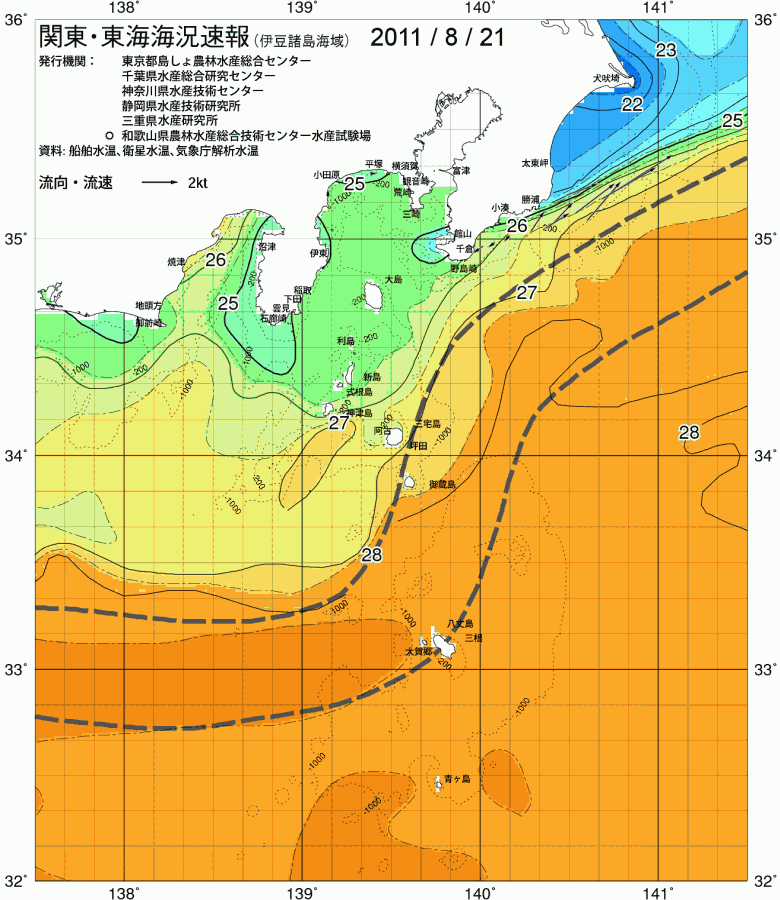 海況図, 関東・東海海況速報/伊豆諸島海域 検索結果, (黒潮, 水温分布, 冷水域, 暖水波及 等を図示)