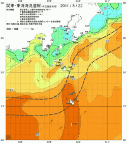 関東・東海海況速報/伊豆諸島海域(2011/08/22)