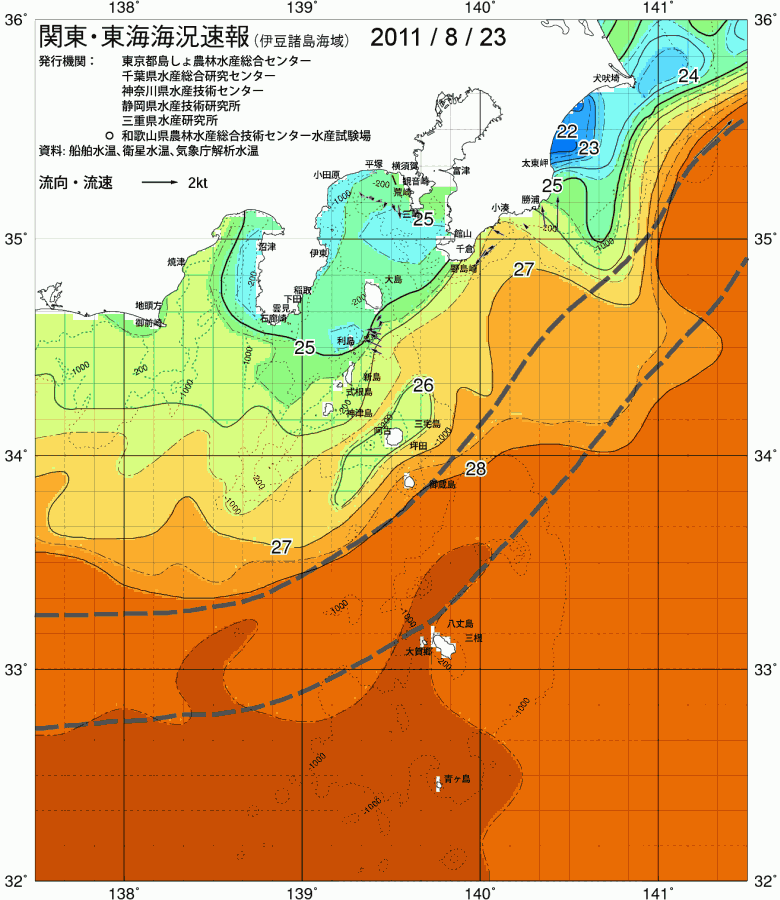 海況図, 関東・東海海況速報/伊豆諸島海域 検索結果, (黒潮, 水温分布, 冷水域, 暖水波及 等を図示)