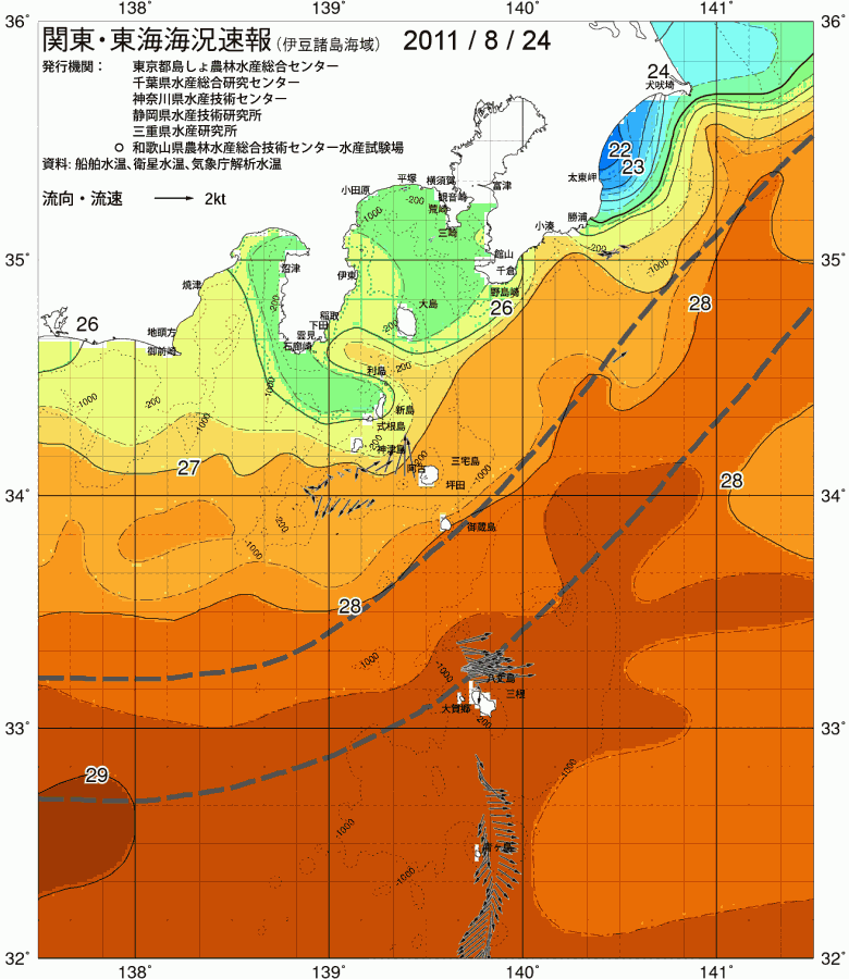 海況図, 関東・東海海況速報/伊豆諸島海域 検索結果, (黒潮, 水温分布, 冷水域, 暖水波及 等を図示)