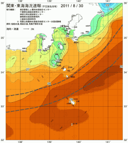 関東・東海海況速報/伊豆諸島海域(2011/08/30)