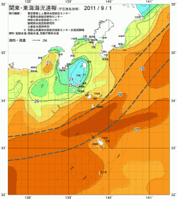 関東・東海海況速報/伊豆諸島海域(2011/09/01)