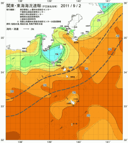 関東・東海海況速報/伊豆諸島海域(2011/09/02)