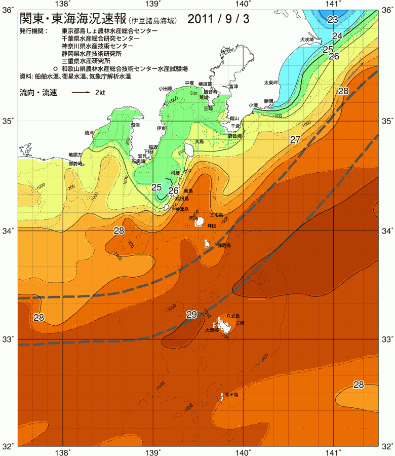 海況図, 関東・東海海況速報/伊豆諸島海域 検索結果, (黒潮, 水温分布, 冷水域, 暖水波及 等を図示)