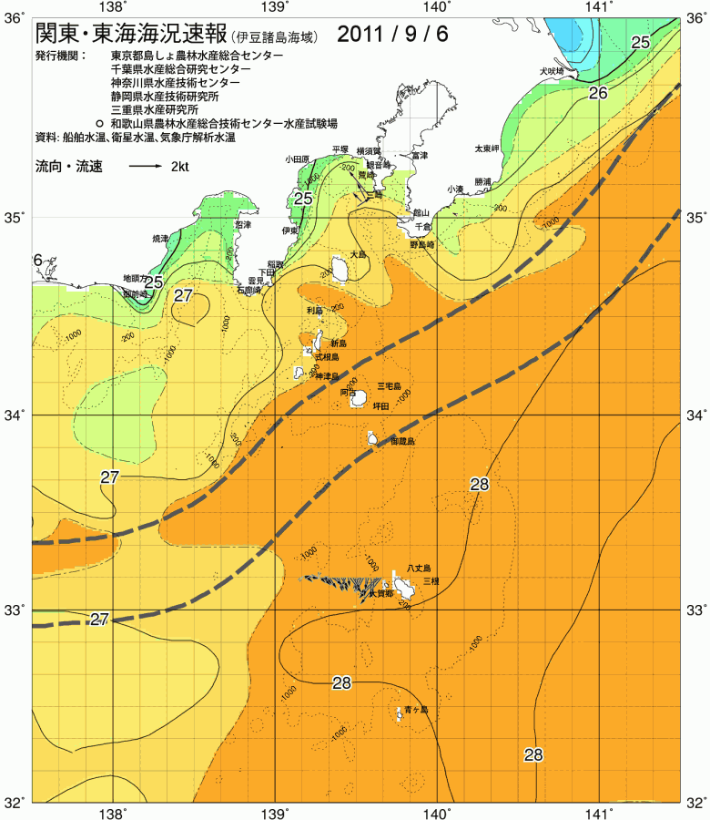 海況図, 関東・東海海況速報/伊豆諸島海域 検索結果, (黒潮, 水温分布, 冷水域, 暖水波及 等を図示)
