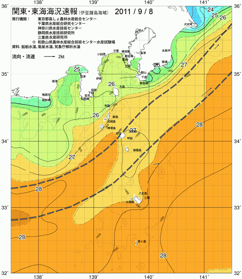 海況図, 関東・東海海況速報/伊豆諸島海域 検索結果, (黒潮, 水温分布, 冷水域, 暖水波及 等を図示)