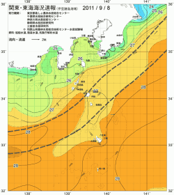 関東・東海海況速報/伊豆諸島海域(2011/09/08)