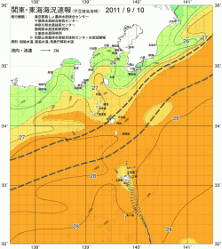 関東・東海海況速報/伊豆諸島海域(2011/09/10)