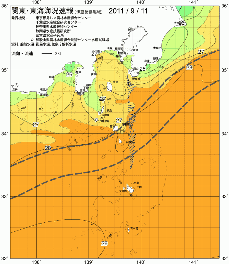 海況図, 関東・東海海況速報/伊豆諸島海域 検索結果, (黒潮, 水温分布, 冷水域, 暖水波及 等を図示)