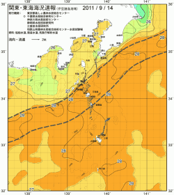 関東・東海海況速報/伊豆諸島海域(2011/09/14)