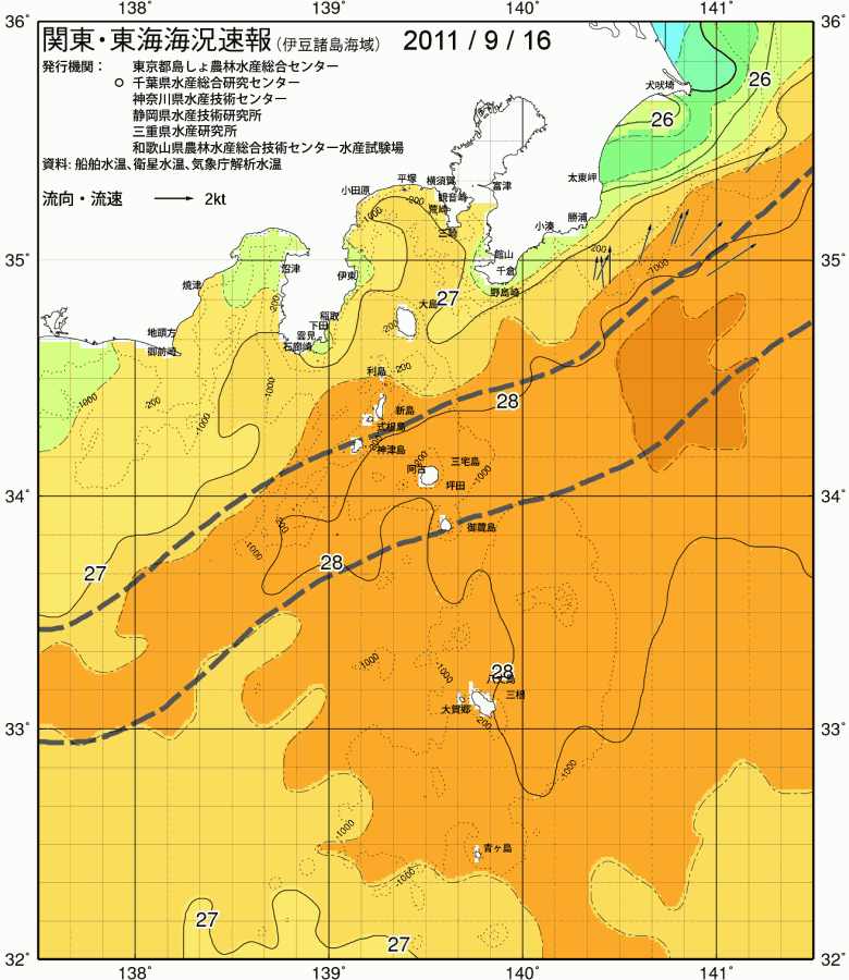 海況図, 関東・東海海況速報/伊豆諸島海域 検索結果, (黒潮, 水温分布, 冷水域, 暖水波及 等を図示)