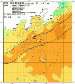 関東・東海海況速報/伊豆諸島海域(2011/09/16)