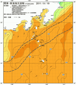 関東・東海海況速報/伊豆諸島海域(2011/09/19)