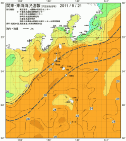 関東・東海海況速報/伊豆諸島海域(2011/09/21)