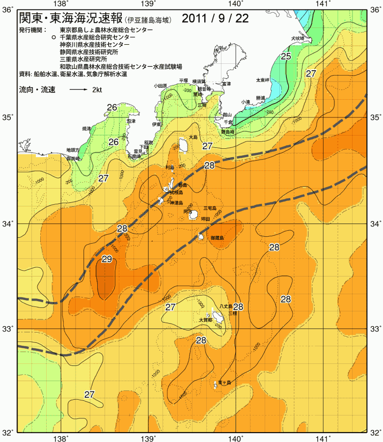 海況図, 関東・東海海況速報/伊豆諸島海域 検索結果, (黒潮, 水温分布, 冷水域, 暖水波及 等を図示)
