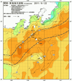 関東・東海海況速報/伊豆諸島海域(2011/09/22)