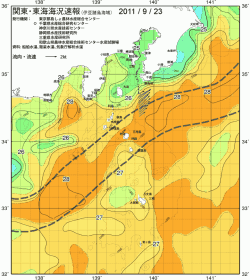 関東・東海海況速報/伊豆諸島海域(2011/09/23)