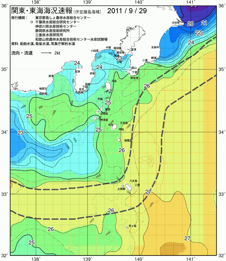 海況図, 関東・東海海況速報/伊豆諸島海域 検索結果, (黒潮, 水温分布, 冷水域, 暖水波及 等を図示)